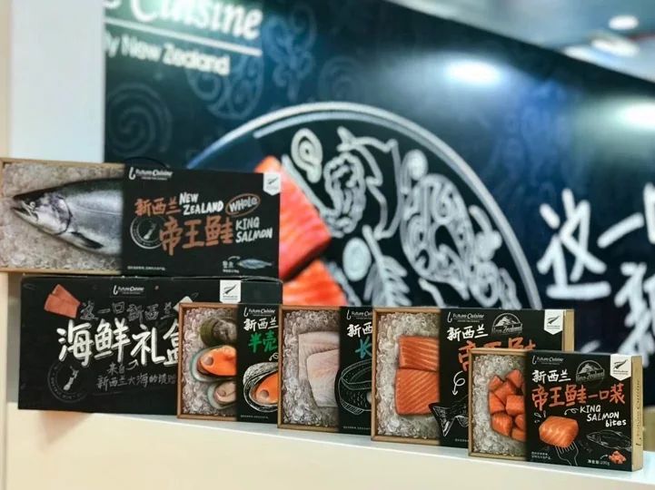 新西兰Future Cuisine · 产品包装创意