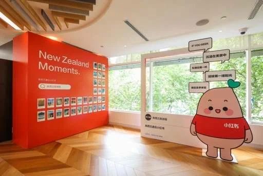 2023 TNZ PM Visit