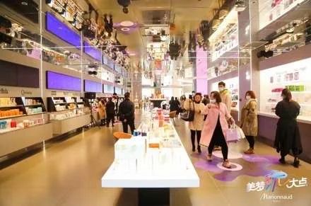 2021 玛莉娜3.8女王节