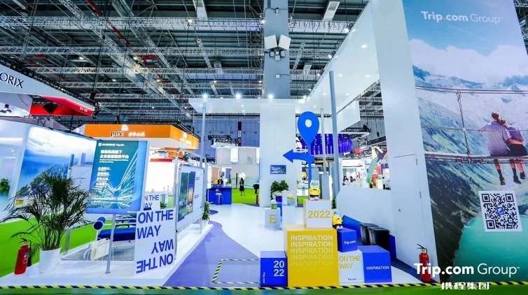 2022第五届进博会 · 携程集团展台