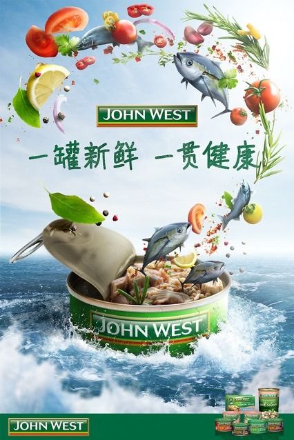 John West · brand & creative