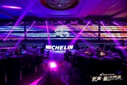 Michelin · 2023 China gala