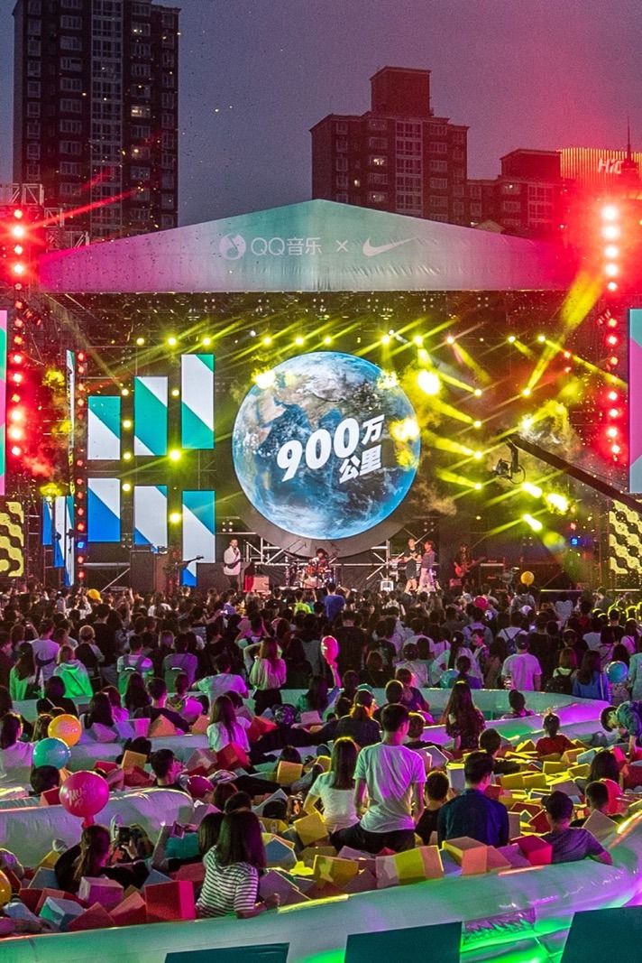 Nike × QQ Music · GO Shanghai