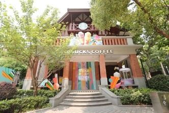 Starbucks · summer party